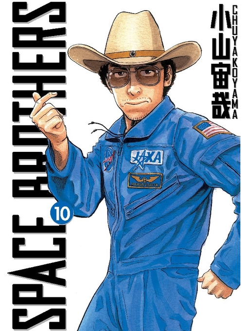 Title details for Space Brothers, Volume 10 by Chuya Koyama - Wait list